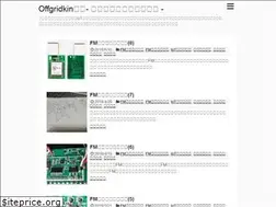 Sites similar to offgridkin.com