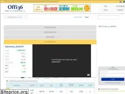 Sites similar to offi36.net
