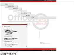 Sites similar to office-23.net