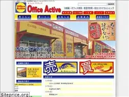 Sites similar to office-active.jp