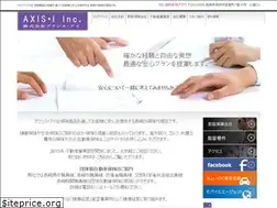 Sites similar to office-ai.biz