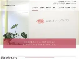 Sites similar to office-alfa.com