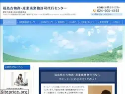 Sites similar to office-ao.jp