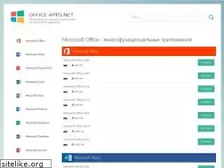 Sites similar to office-apps.net