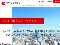 Sites similar to office-arata.com