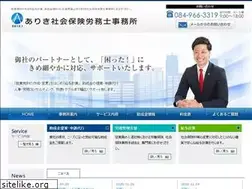 Sites similar to office-ariki.com