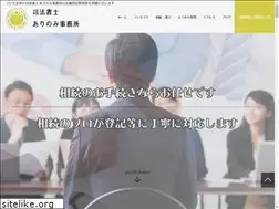 Sites similar to office-arinomi.com