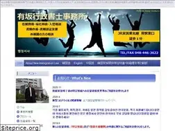 Sites similar to office-arisaka.com