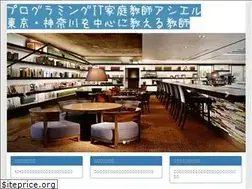 Sites similar to office-aship.info