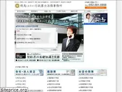 Sites similar to office-asuka.com