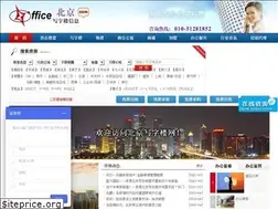 Sites similar to office-beijing.com