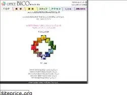 Sites similar to office-bico.jp