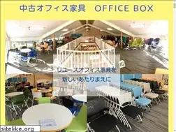 Sites similar to office-box.work