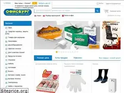 Sites similar to office-burg.ru
