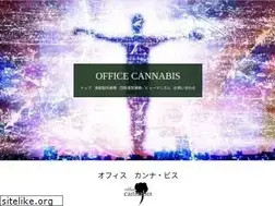 Sites similar to office-cannabis.jp