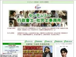 Sites similar to office-century.site