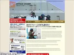 Sites similar to office-champ.com