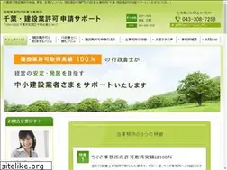 Sites similar to office-chigusa.jp