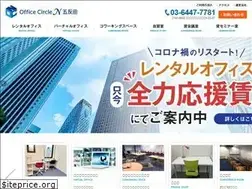 Sites similar to office-circle-n.com