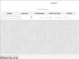 Sites similar to office-class.ru