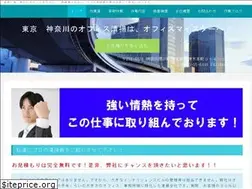 Sites similar to office-clean.net