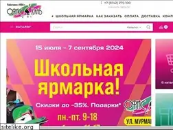 Sites similar to office-club.ru