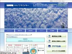 Sites similar to office-cluster.jp