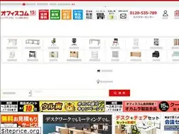 Sites similar to office-com.jp