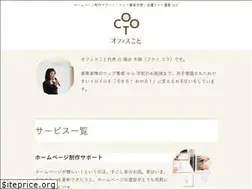 Sites similar to office-coto.com