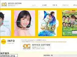 Sites similar to office-cotton.co.jp