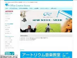 Sites similar to office-cs.net