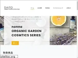 Sites similar to office-daito.com