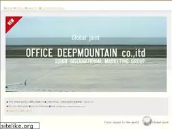 Sites similar to office-deepmountain.com