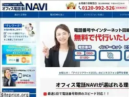 Sites similar to office-denwakaisen.jp