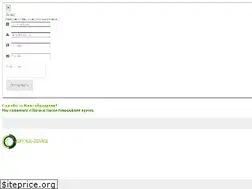 Sites similar to office-device.com