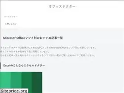 Sites similar to office-doctor.jp