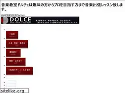 Sites similar to office-dolce.com