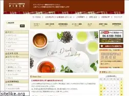 Sites similar to office-drink.net
