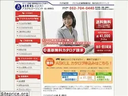 Sites similar to office-e.jp