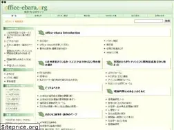 Sites similar to office-ebara.org
