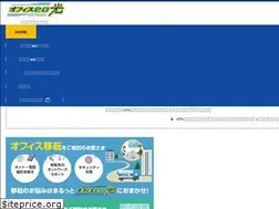Sites similar to office-eo.jp