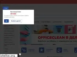 Sites similar to office-expert.kz