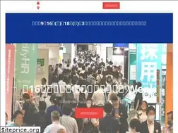 Sites similar to office-expo.jp