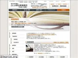 Sites similar to office-fujimino.com