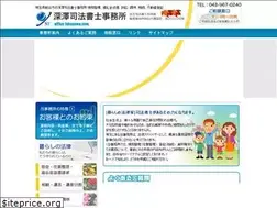 Sites similar to office-fukasawa.com