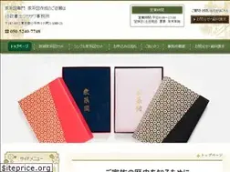 Sites similar to office-fukasawa.net