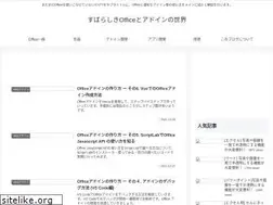 Sites similar to office-fun.com