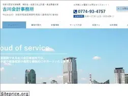 Sites similar to office-furukawa-kaikei.jp