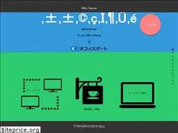 Sites similar to office-gate.com