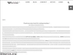 Sites similar to office-global.net